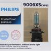 JDKR-9006XSCVPS2
