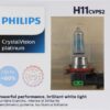 JDKR-H11CVPS2