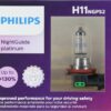 JDKR-H11NGPS2