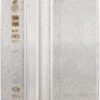 BBHN-14889110
